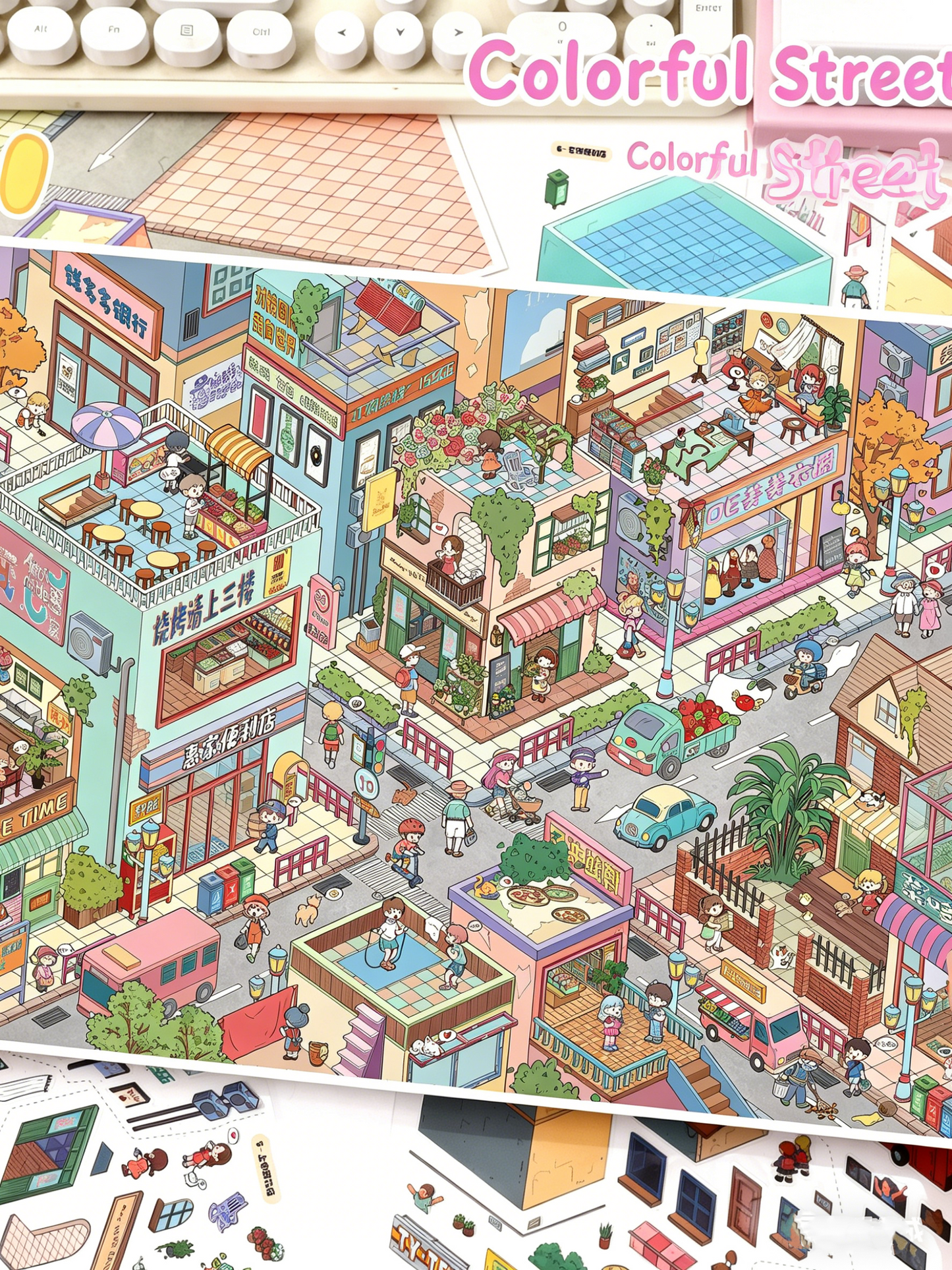YiLan DIY 3D Scene Stickers 141.0 Difficult Colorful Street Hong Kong Old Street #248