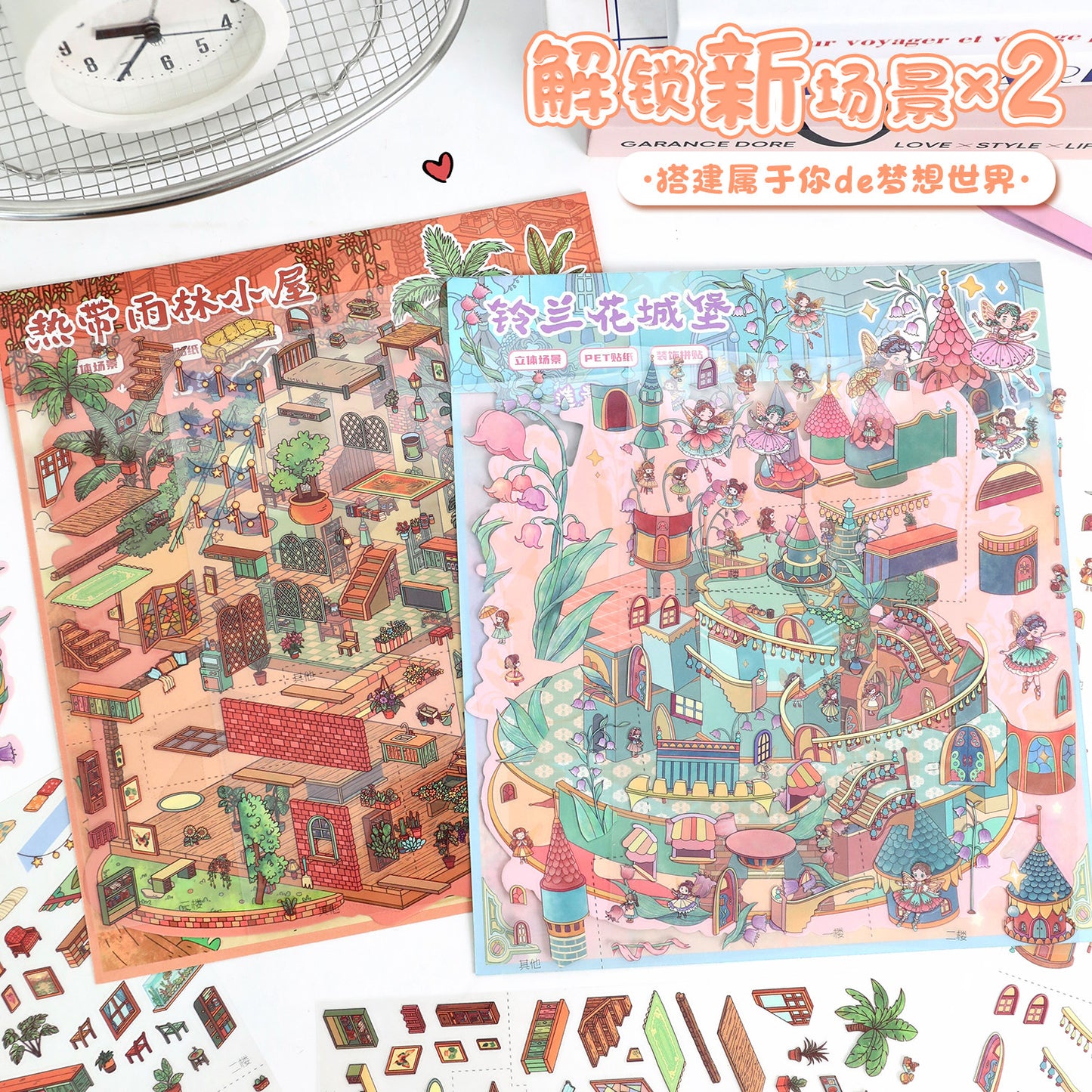 YiLan DIY 3D Scene Stickers 92.0 Tropical Rainforest Cottage & Lily of the Valley Castle – Large Edition #326
