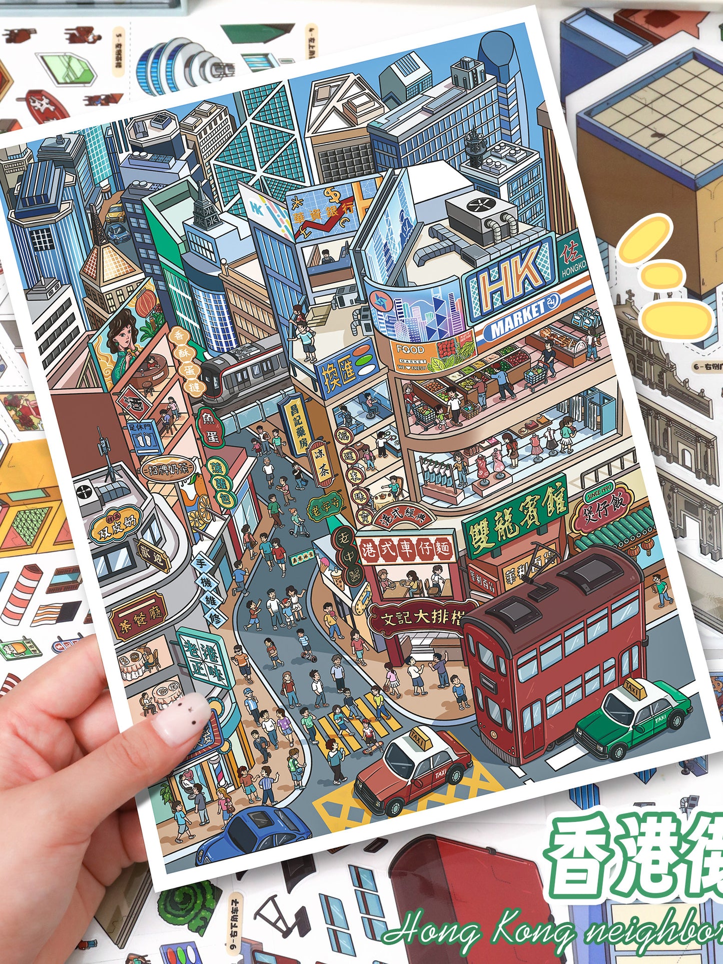 YiLan DIY 3D Scene Stickers 139.0 Macau Hong Kong Street View #254