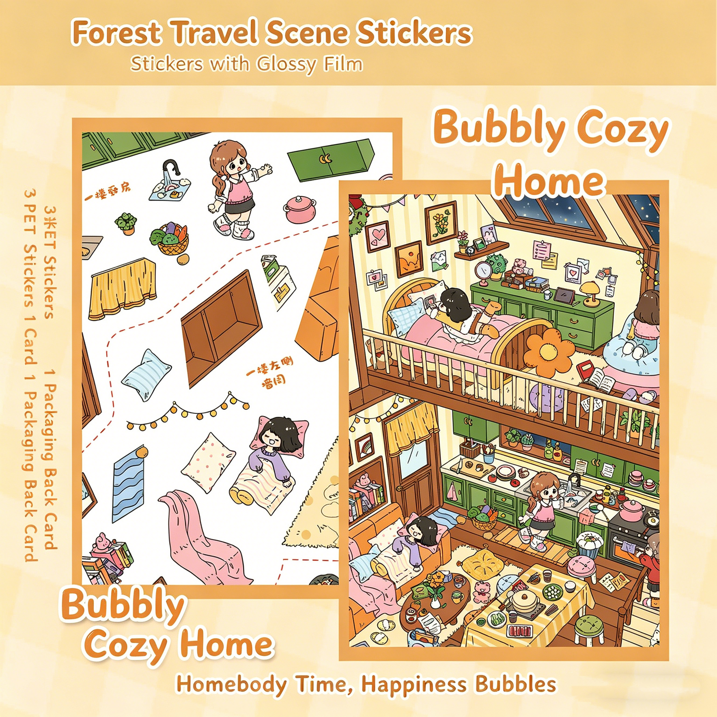 Senyou DIY 3D Scenes Stickers Large Version 30.0 Cute & Warm Loft Apartment Scene Stickers #302