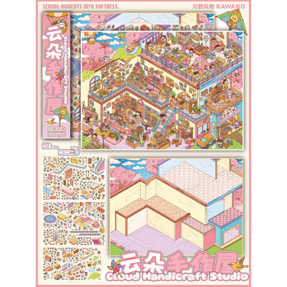 Kawano DIY 3D Scene Stickers 4.0 Series City Street Scene Food Series (Wandering Food City) #214