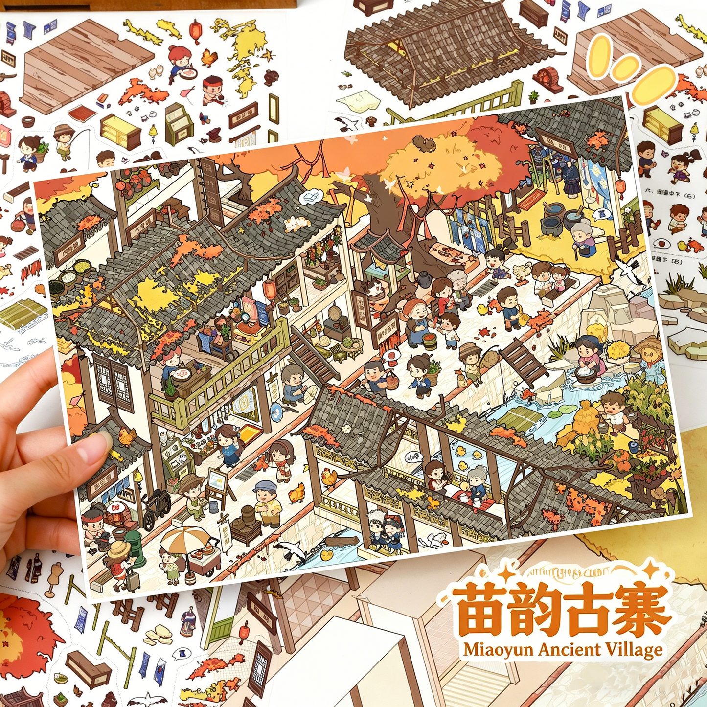 YiLan DIY 3D Scene Stickers 142.0 Xinjiang Town & Miao Ancient Village #316