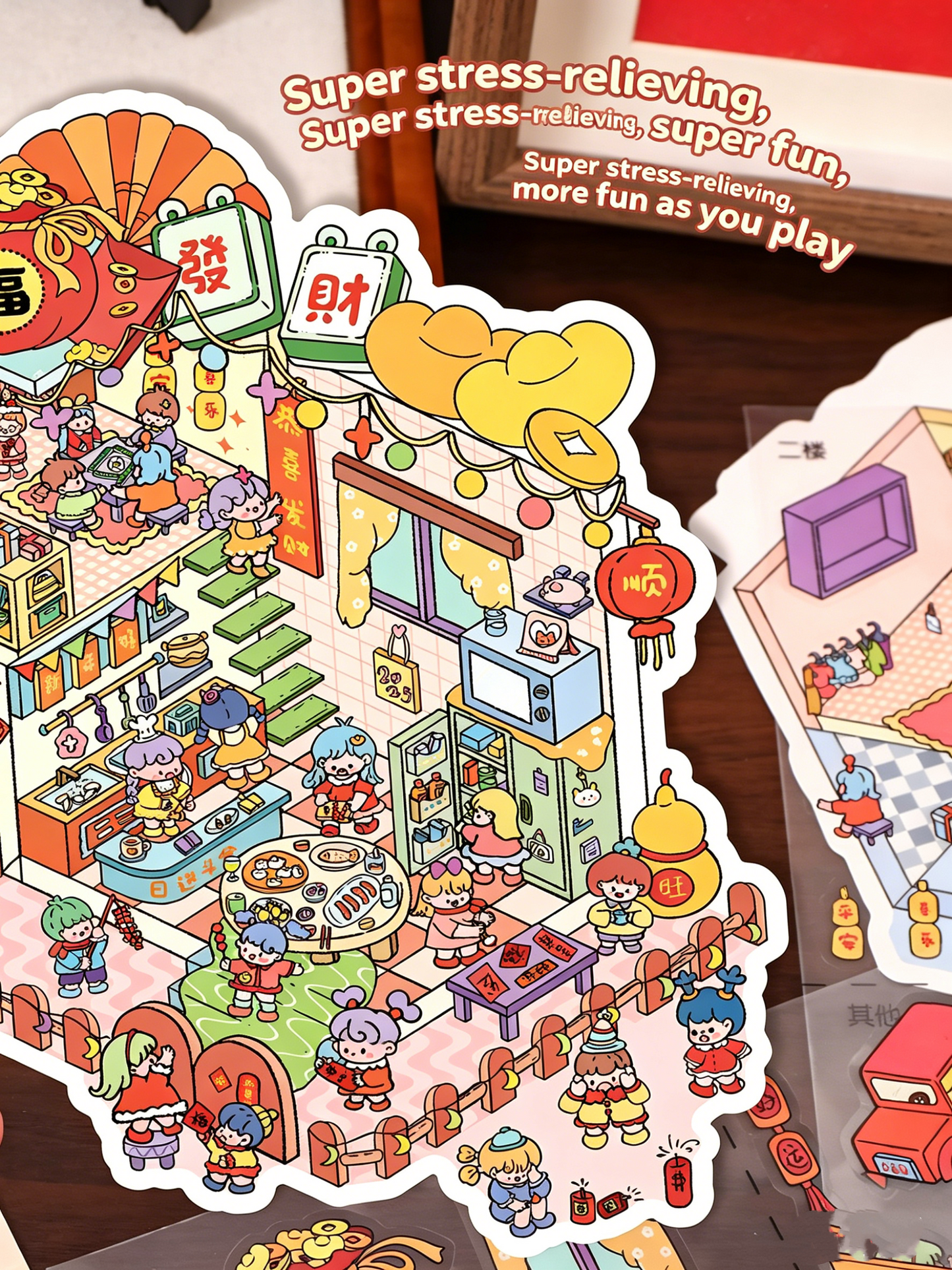 YiLan DIY 3D Scene Stickers 34.0 Extra large three-dimensional landscaping sticker miniature farm #222
