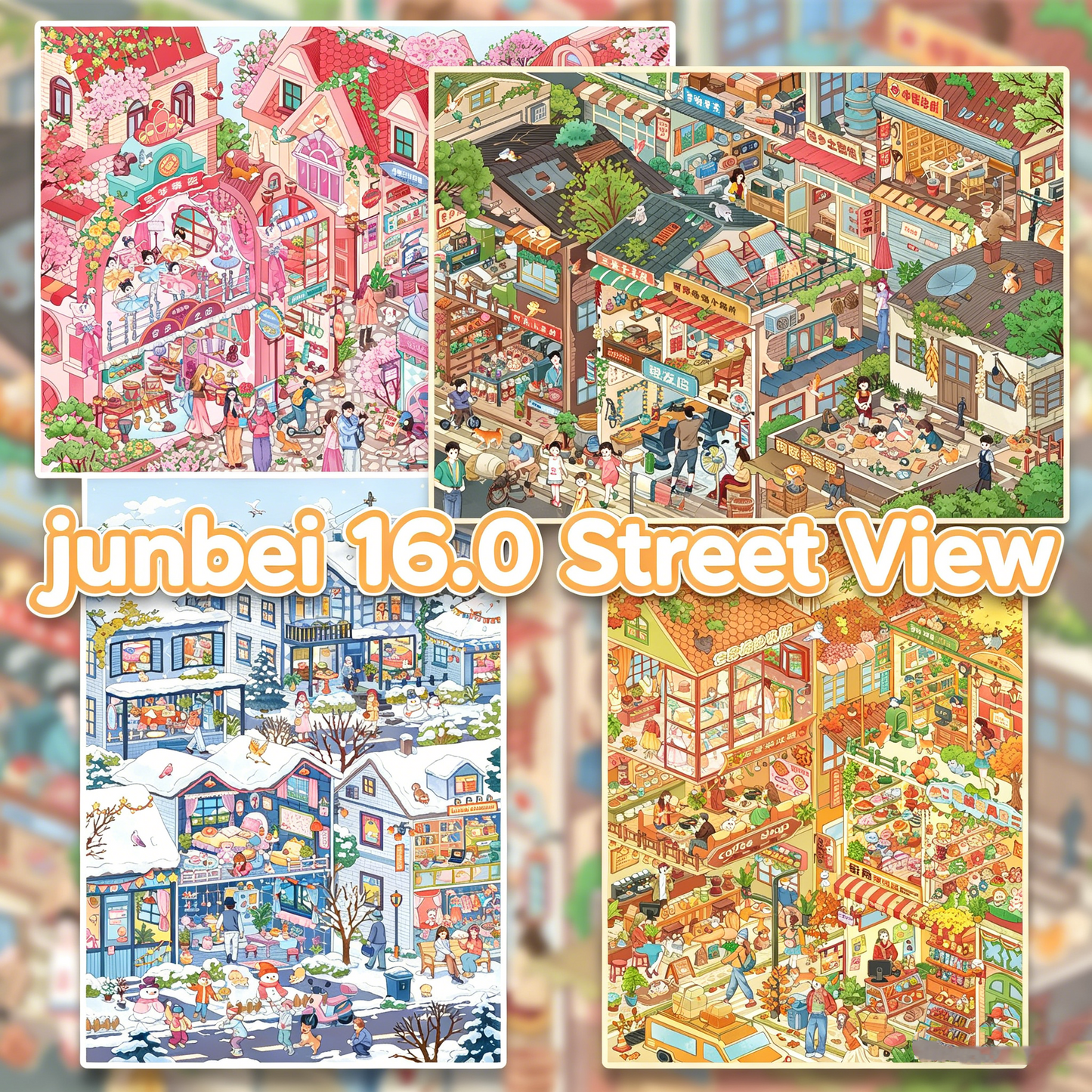 Junbei DIY 3D Scene Stickers 16.0 Town Street View Series Miniature Scene Stickers #333