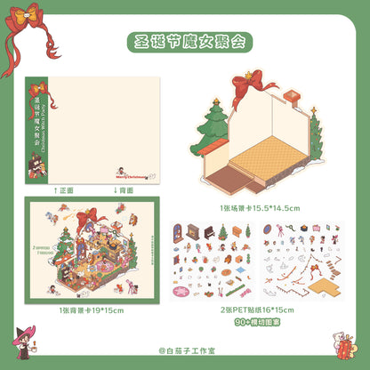 White Eggplant [Ice and Snow World + Christmas Witch Party] Original DIY 3D Scene Stickers #192