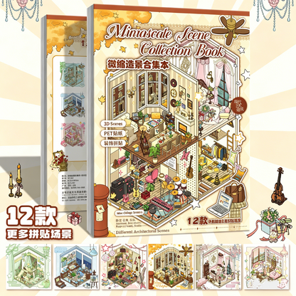 YiLan DIY 3D Scene Stickers [12 Scenes] Modern Architectural Art Miniature Scene Collection Book #331