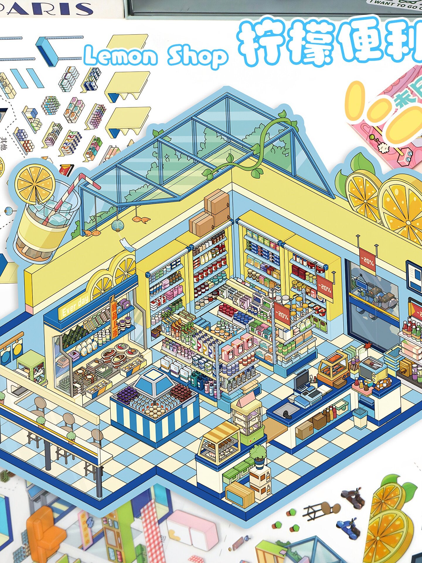 YiLan DIY 3D Scene Stickers 95.0 Lemon Convenience Store Doomsday RV High Difficulty Miniature Scene #251