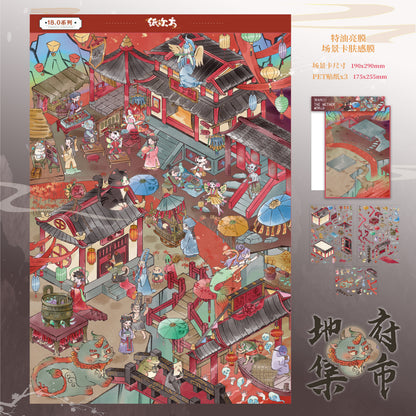 Paper space 18.0-mini5.0 special oil DIY 3D Scene Stickers extra large version#179