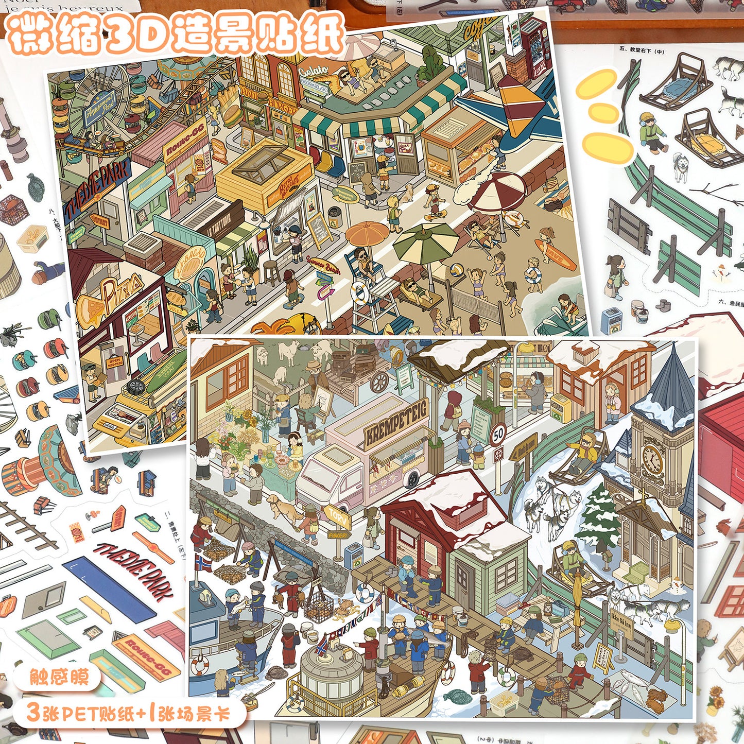 YiLan DIY 3D Scene Stickers 147.0 California Coast & Norwegian Village #308