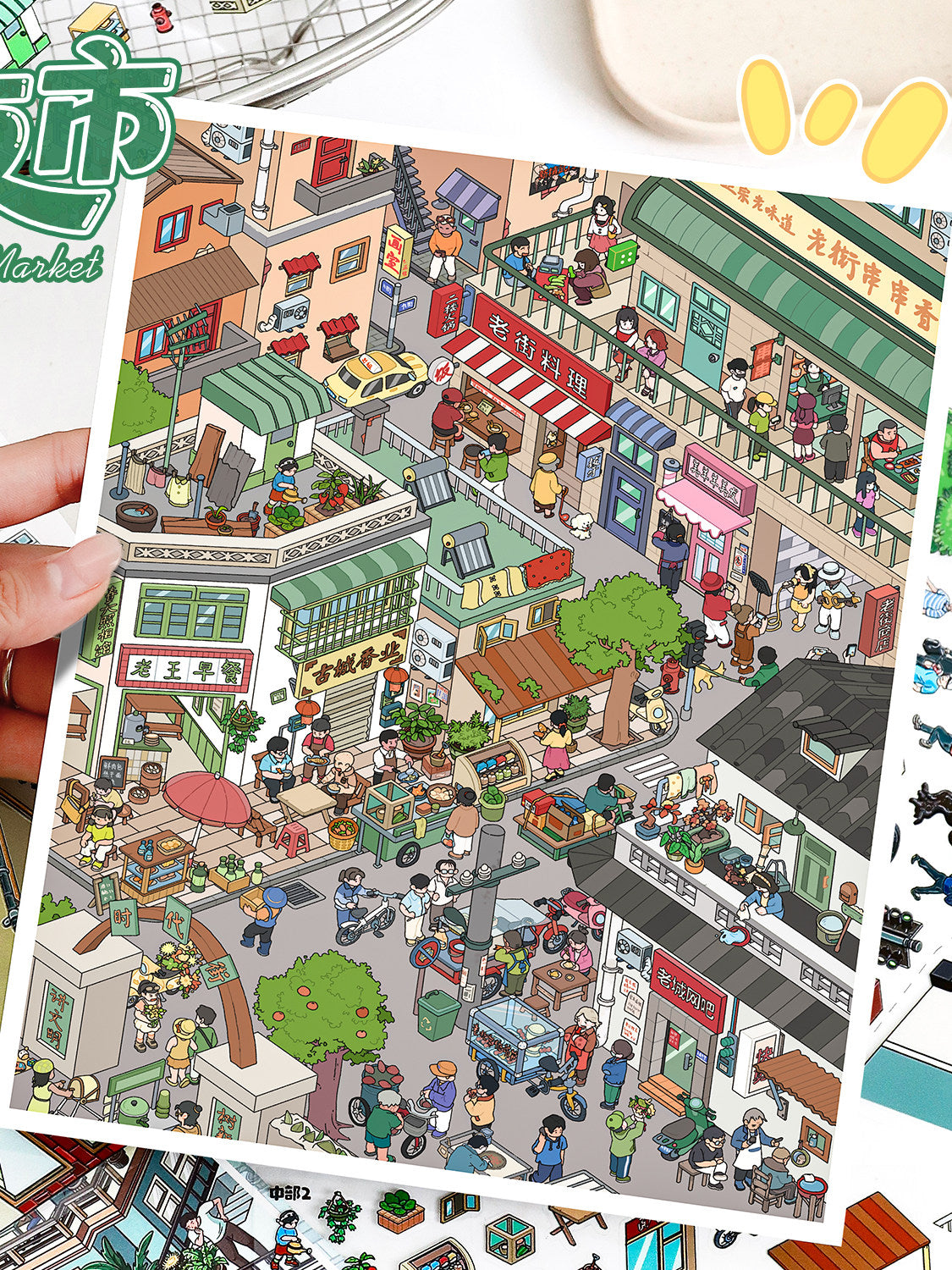 YiLan DIY 3D Scene Stickers 106.0 Special Oil Street View Stereo Cabin #229