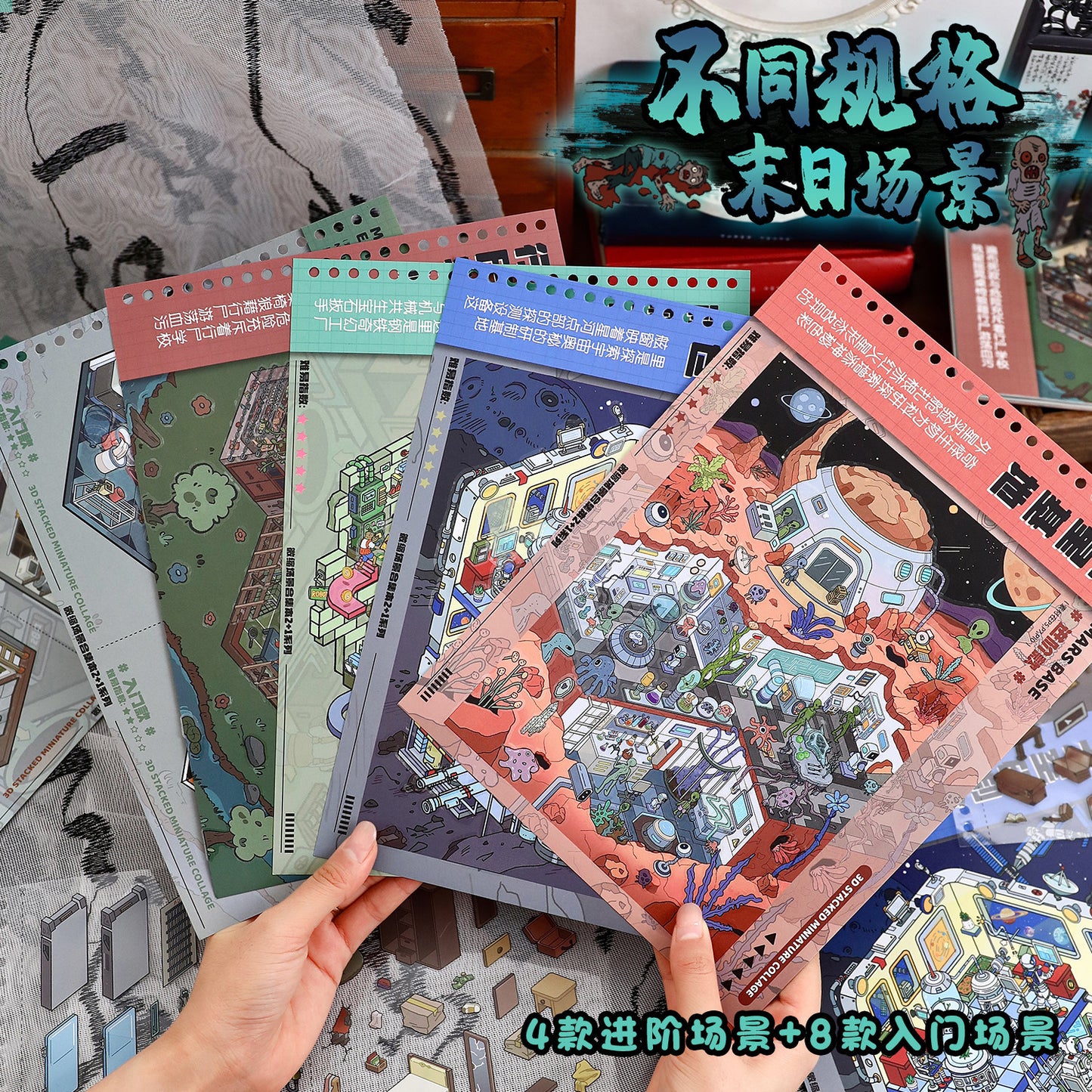 YiLan DIY 3D Scene Stickers Apocalypse Series: Mild Horror Miniature Scene Collection Book – Large Size #322