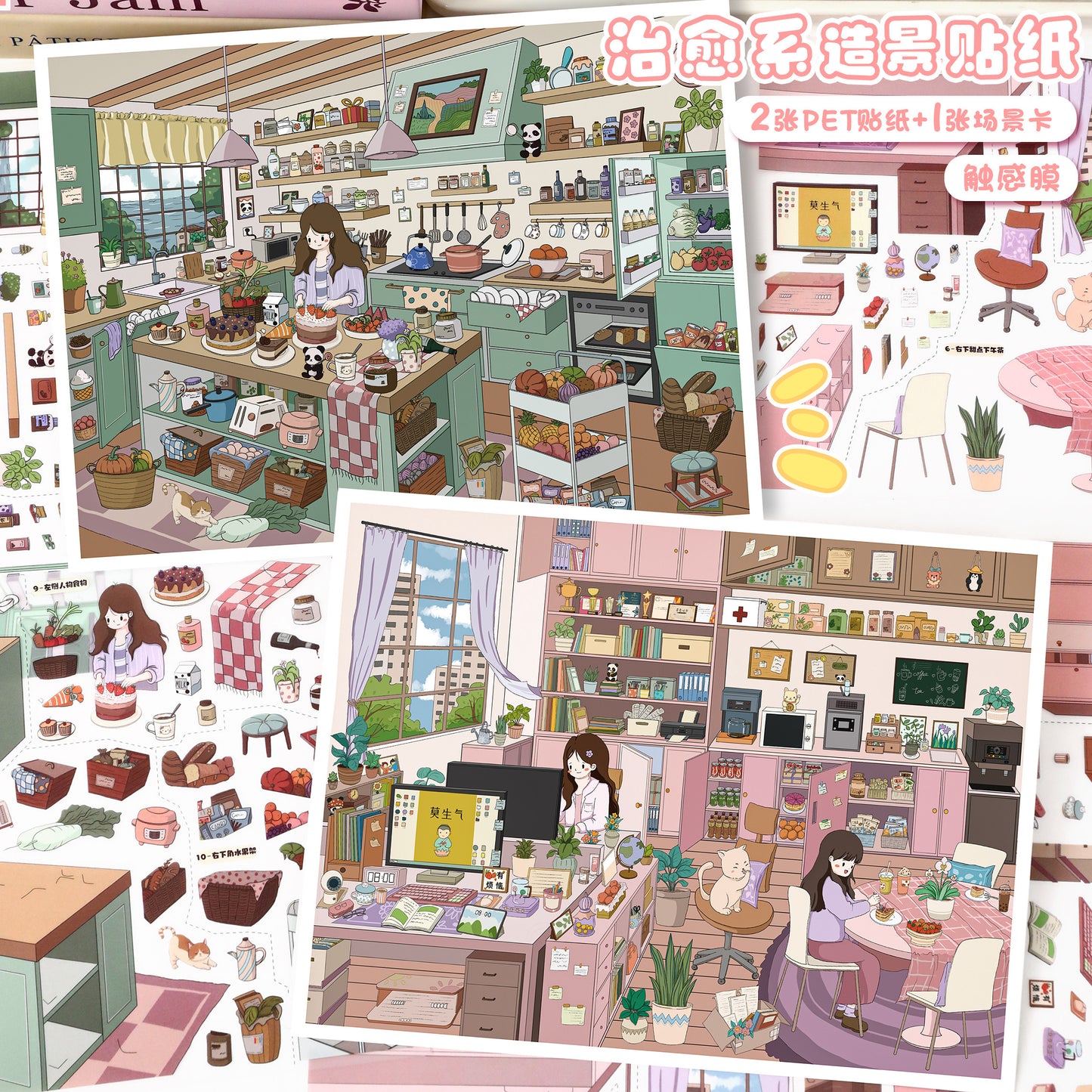 YiLan DIY 3D Scene Stickers 140.0 Cozy Office & Dessert Kitchen #318