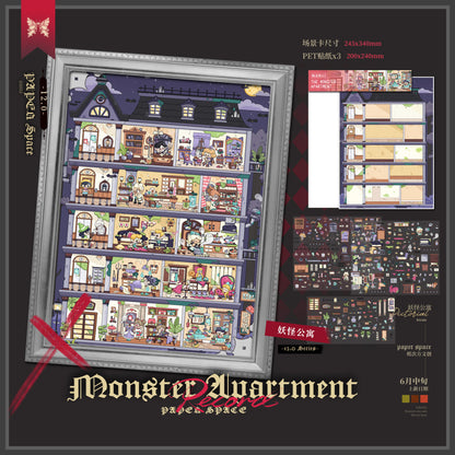 Paper space 11.0-12.0 DIY 3D Scene Stickers extra large version #186