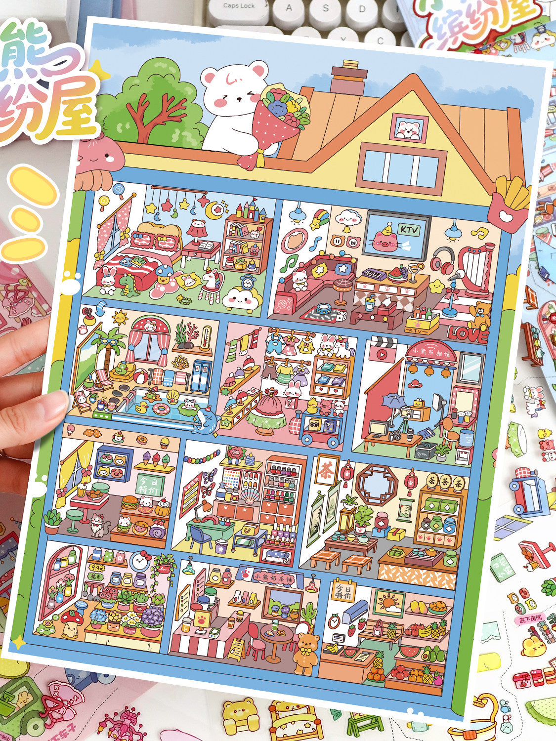 YiLan DIY 3D Scene Stickers 129.0 Large Cute Lattice Three-dimensional Cabin #231