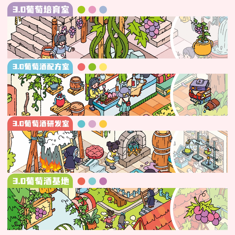 Paper space 3.0-4.0 DIY 3D Scene Stickers large version #182