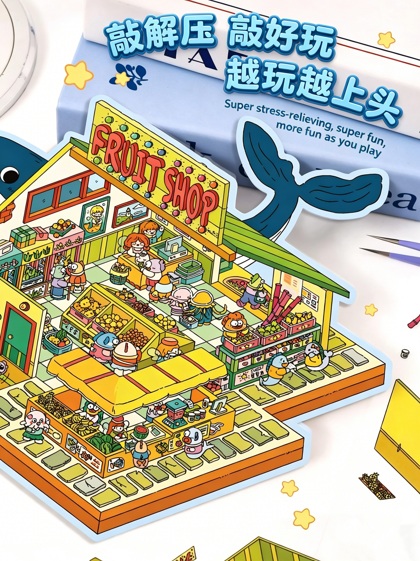 YiLan DIY 3D Scene Stickers 17.0 Large size three-dimensional cabin #219
