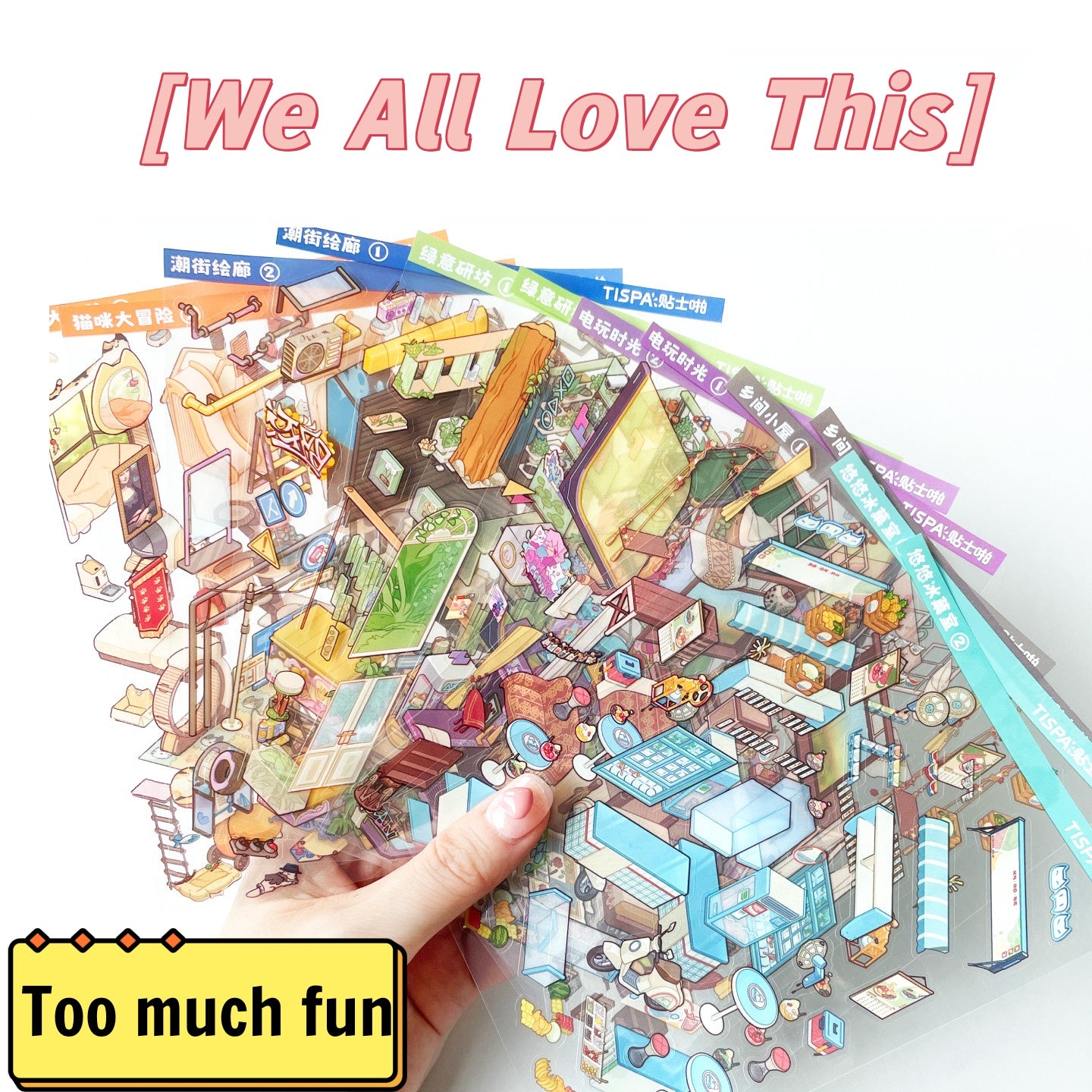 My Leisure Time 4.0 Scene Sticker Collection - Mini & Portable 3D Mini House, DIY Supplies # 22