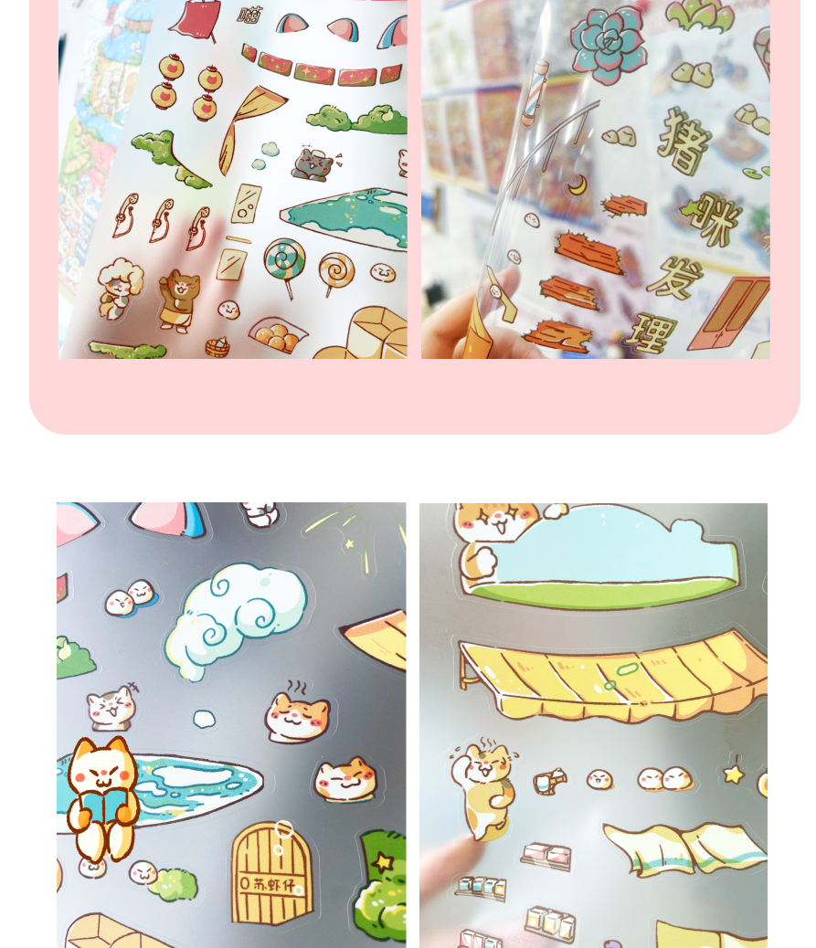 Piggy Cat Long Street Meow 3.0 Scene Sticker Puzzle (Large Version) - 3D Mini House, Cute DIY Journal & Scrapbook Supplies # 23