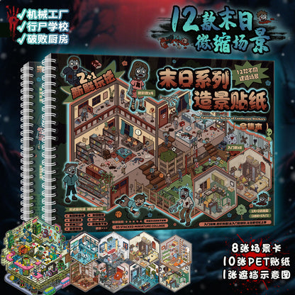 YiLan DIY 3D Scene Stickers Apocalypse Series: Mild Horror Miniature Scene Collection Book – Large Size #322