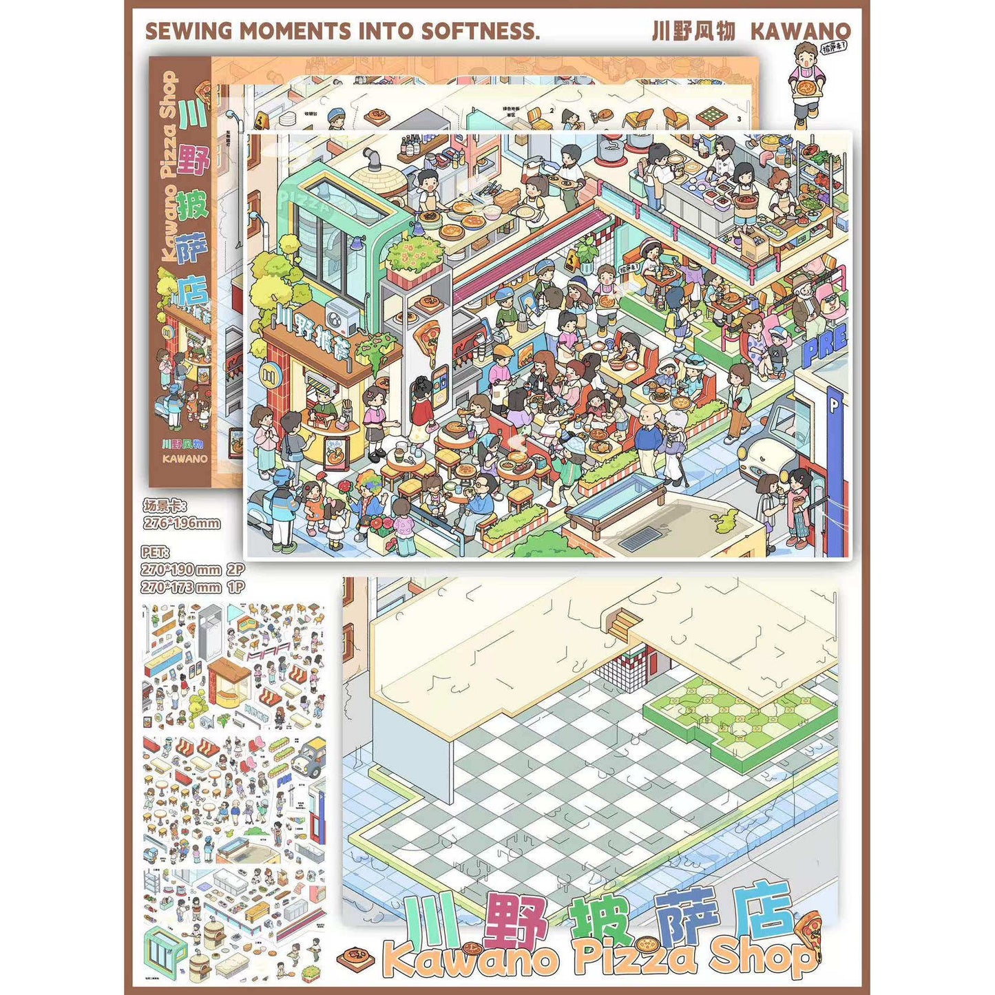 Kawano DIY 3D Scene Stickers 4.0 Series City Street Scene Food Series (Wandering Food City) #214