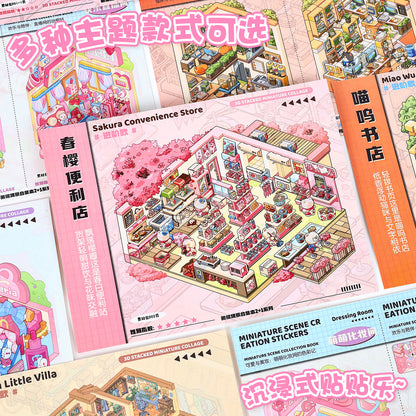 YiLan DIY 3D Scene Stickers Cute Pet Shop Series Miniature Scene Collection Book #323