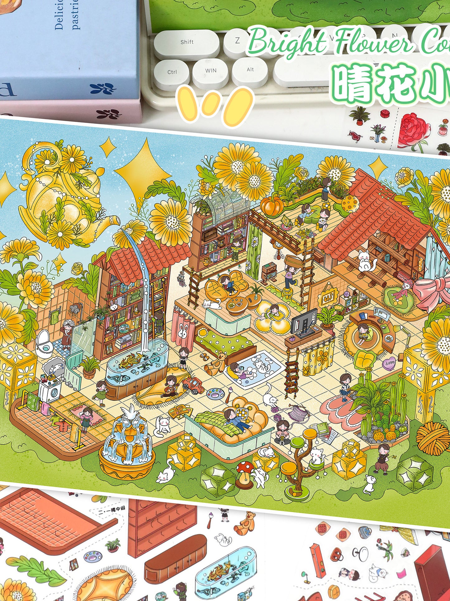 YiLan DIY 3D Scene Stickers 144.0 Rose Manor Sunny Flower Cottage #240