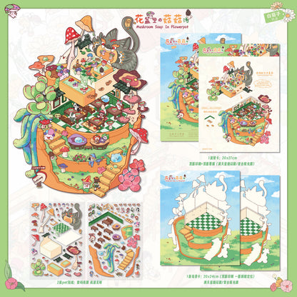 White Eggplant 11.0 Fun Small World DIY 3D Scene Stickers Cute Scene Sticker#195