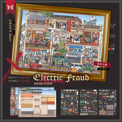 Paper space 14.0-15.0 DIY 3D Scene Stickers Extra Large Edition #187