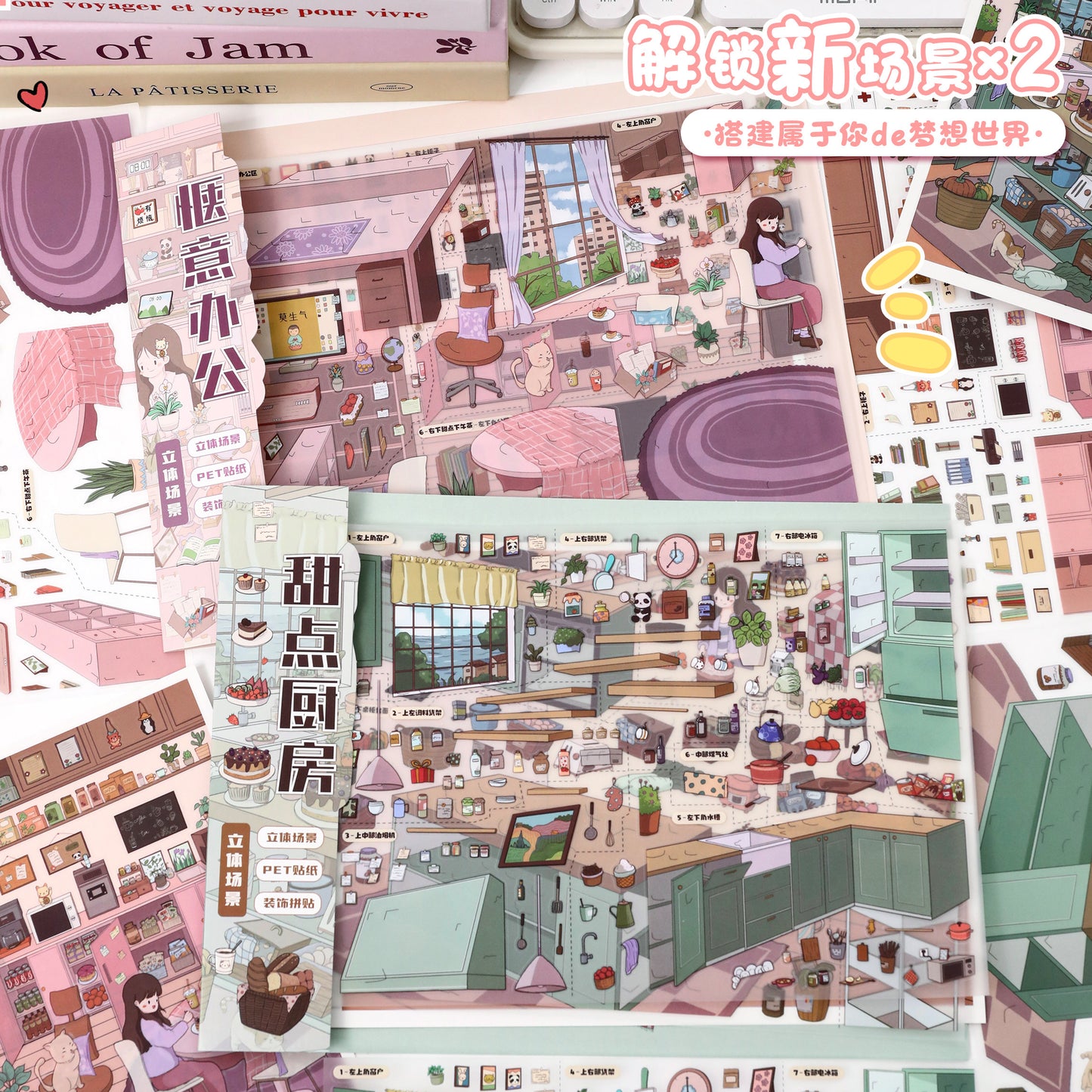 YiLan DIY 3D Scene Stickers 140.0 Cozy Office & Dessert Kitchen #318