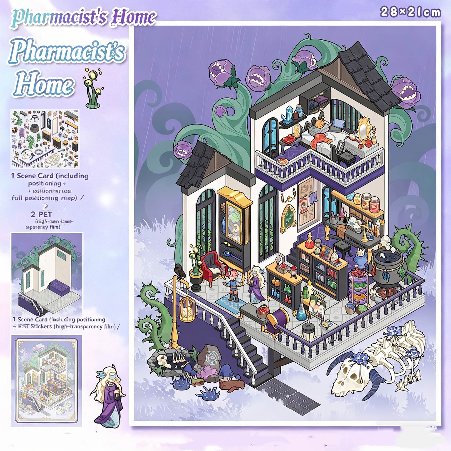 YiLan DIY 3D Scene Stickers 121.0 High Difficulty Miniature Scene Stickers #311