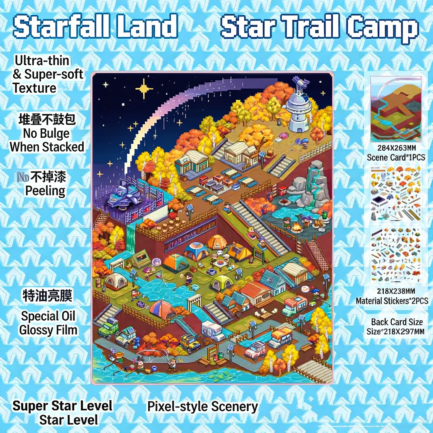 The Land of Falling Stars 9.0 pixel DIY 3D Scene Stickers decompression DIY miniature space#170