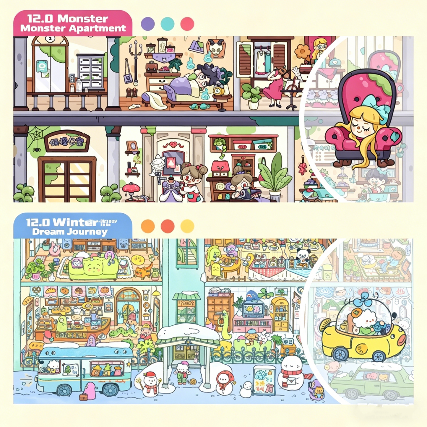 Paper space 11.0-12.0 DIY 3D Scene Stickers extra large version #186