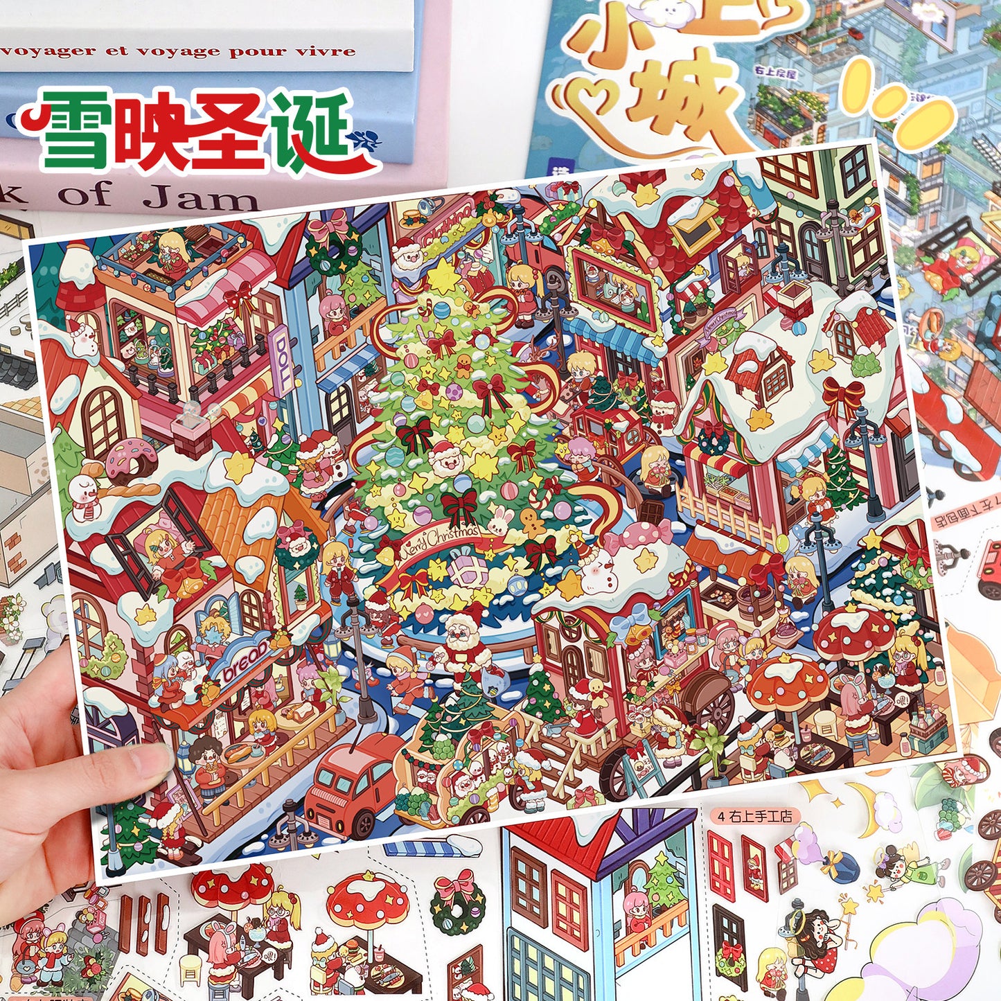 YiLan DIY 3D Scene Stickers 118.0 Extra Large: Snowy Christmas #320