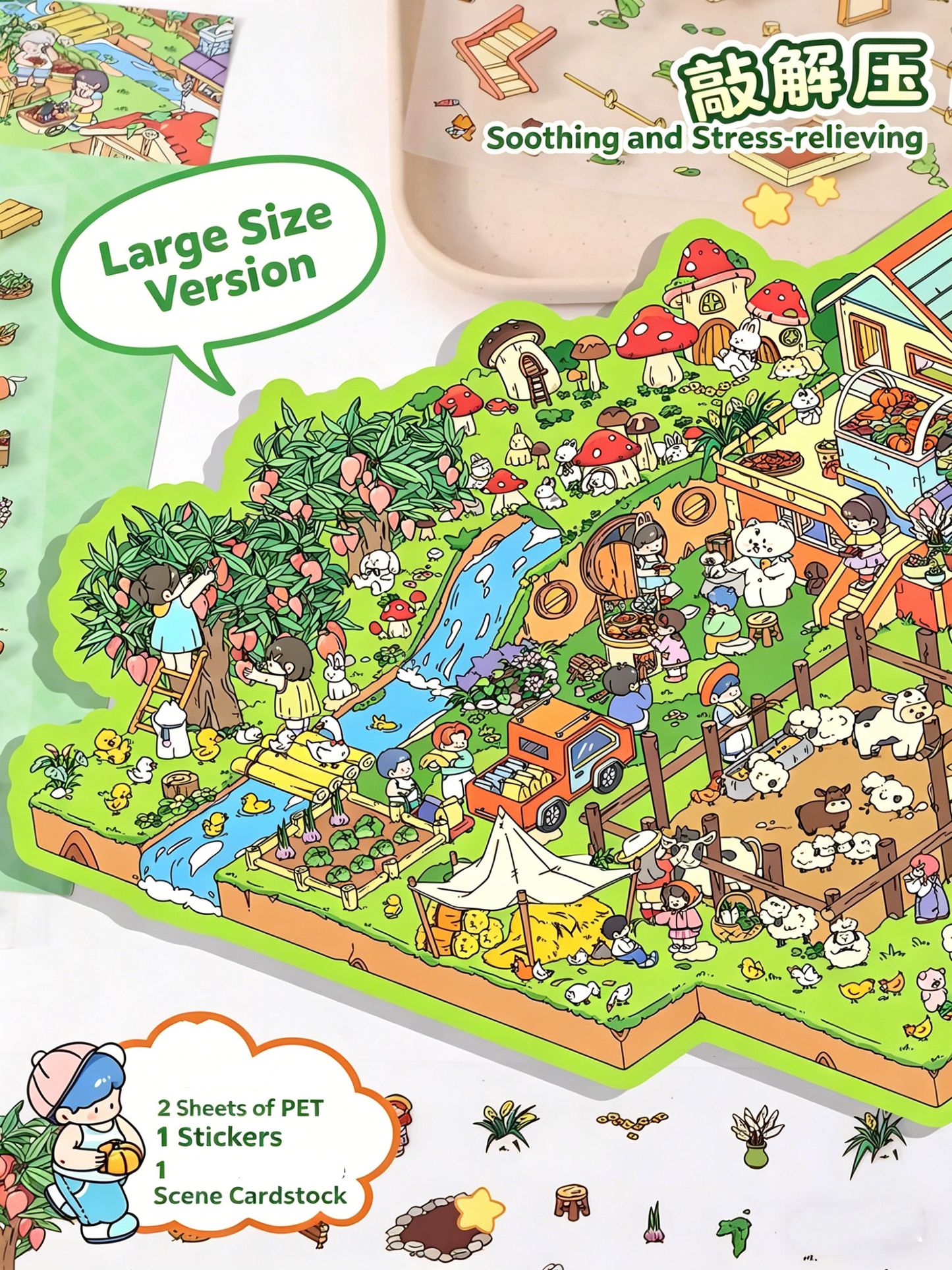 YiLan DIY 3D Scene Stickers 11.0 Extra Large cute farm ranch #242