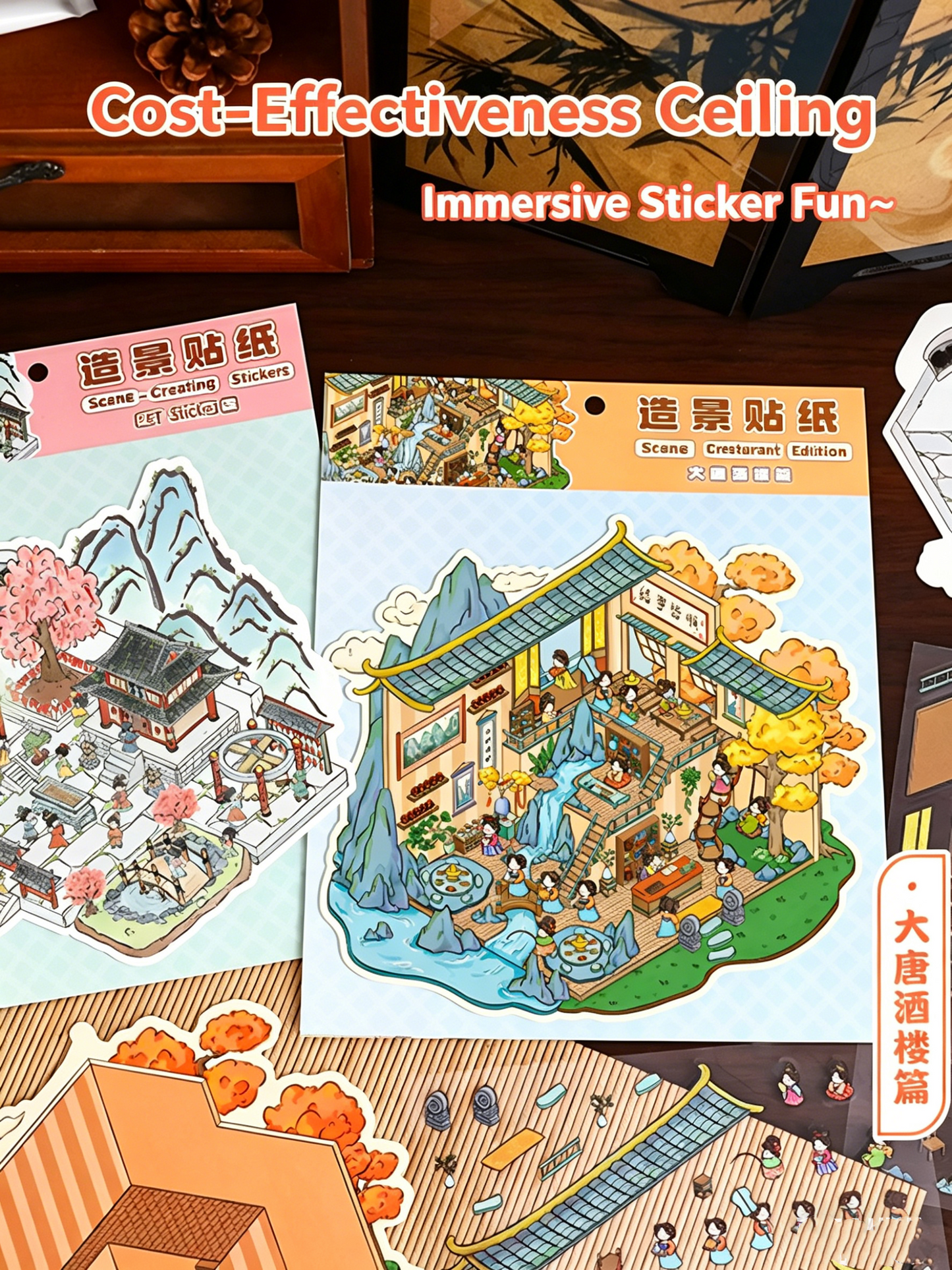 YiLan DIY 3D Scene Stickers 28.0 Large Stereoscopic 3D Scene Miniature #233
