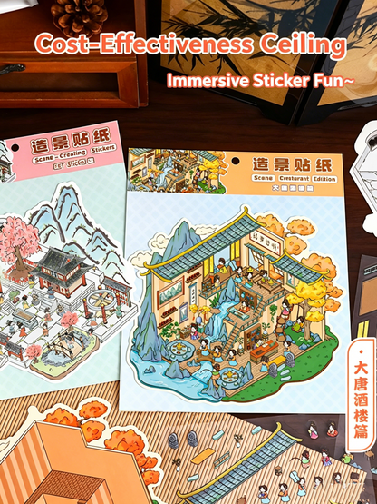 YiLan DIY 3D Scene Stickers 28.0 Large Stereoscopic 3D Scene Miniature #233