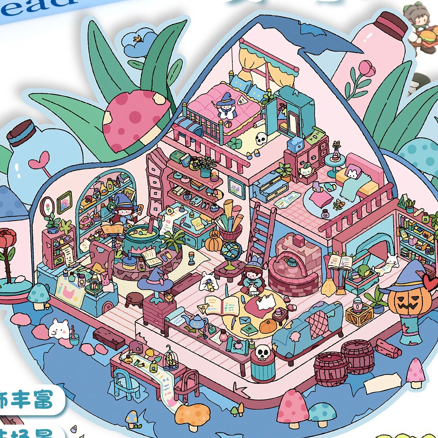 YiLan DIY 3D Scene Stickers 46.0 Extra large cute burger shack #225