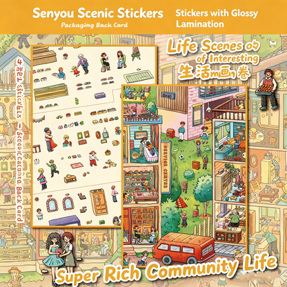 Senyou DIY 3D Scenes Stickers Extra large version 3.0 Fun Community Series A3 size folding sticker #300