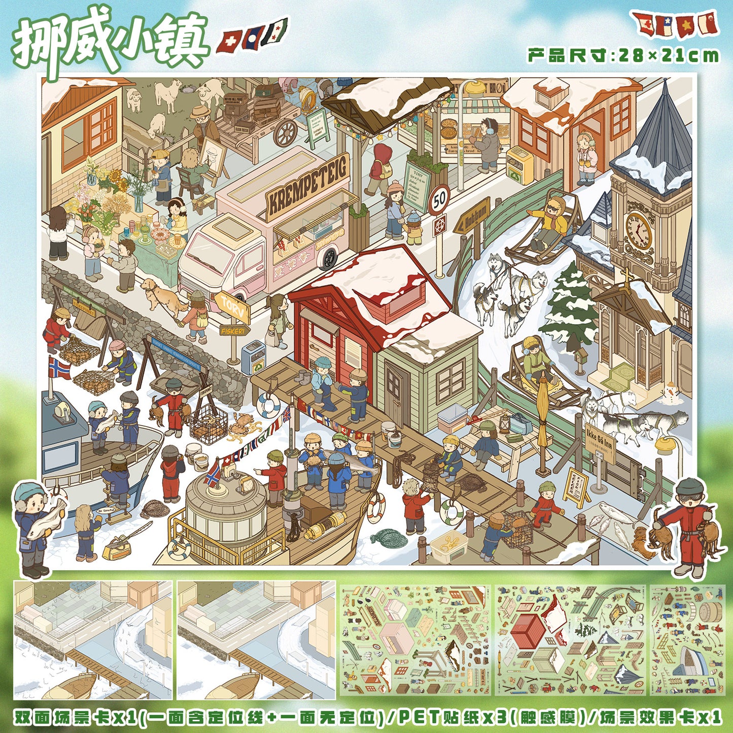 YiLan DIY 3D Scene Stickers 147.0 California Coast & Norwegian Village #308