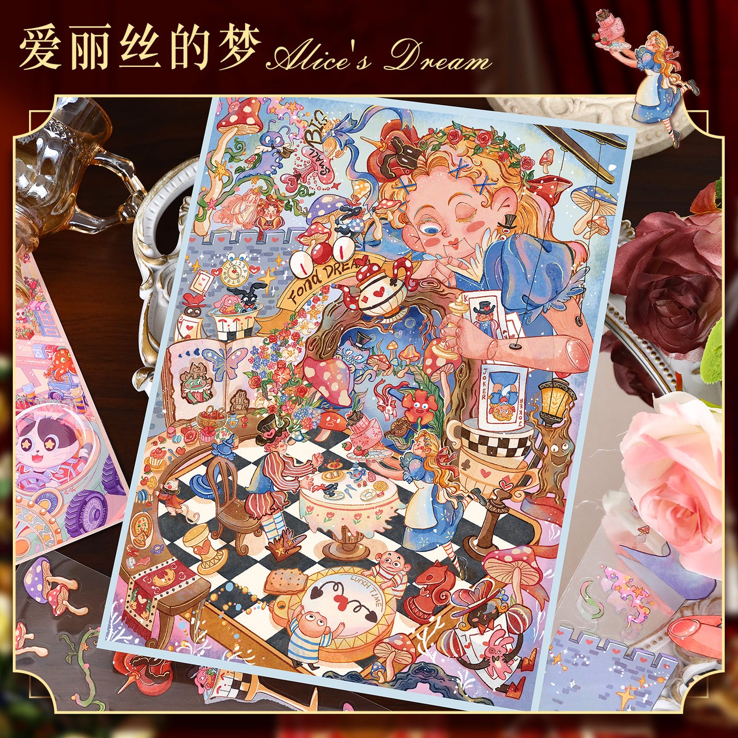 YiLan DIY 3D Scene Stickers 44.0 Large Size – Cat Paradise & Alice’s Dream #319
