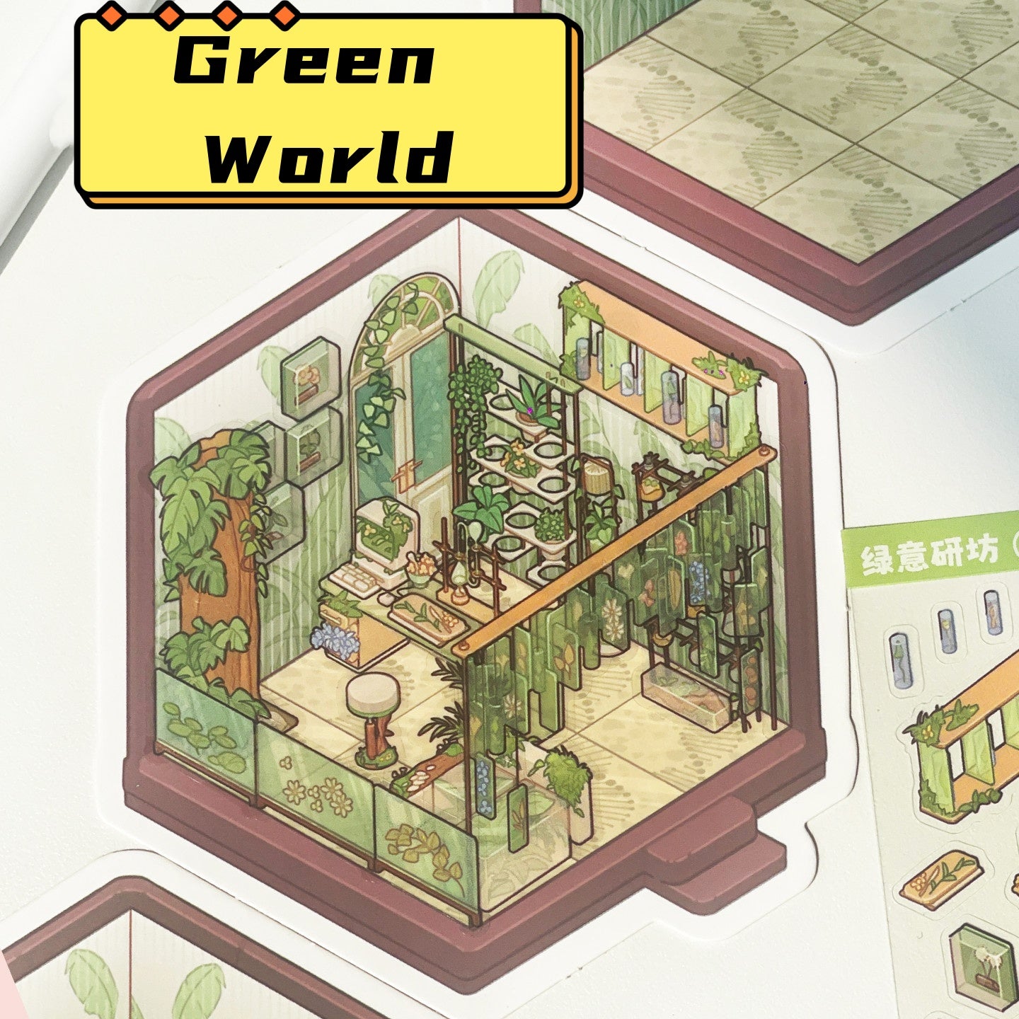 My Leisure Time 4.0 Scene Sticker Collection - Mini & Portable 3D Mini House, DIY Supplies # 22