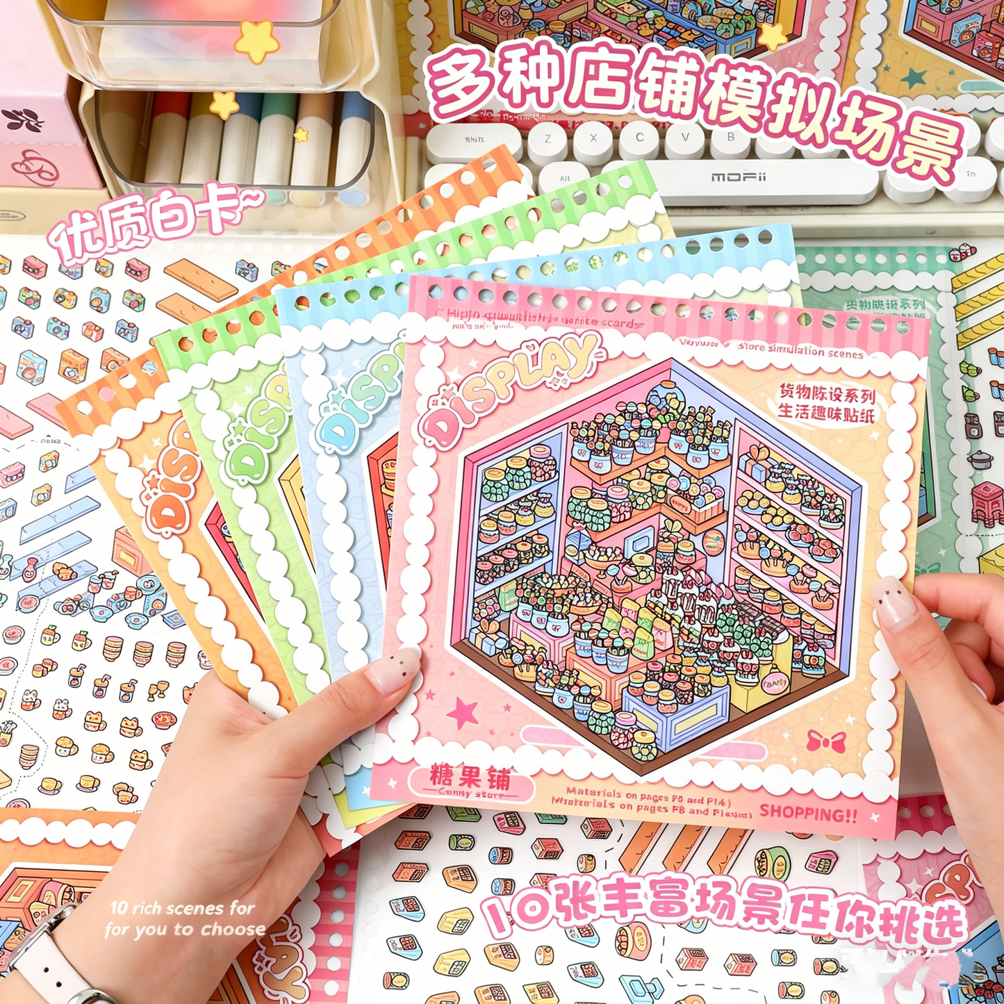 YiLan DIY 3D Scene Stickers 3.0 New Supermarket Merchandise Stacking Scene Sticker Collection #250