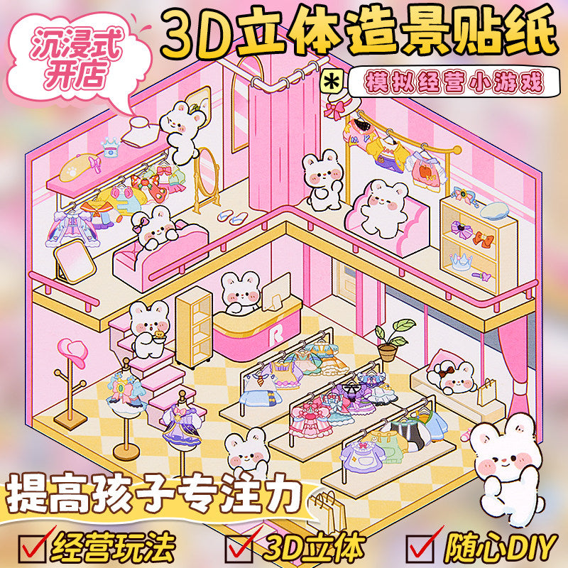 Capybara DIY 3D Scene Stickers cute pet series #259