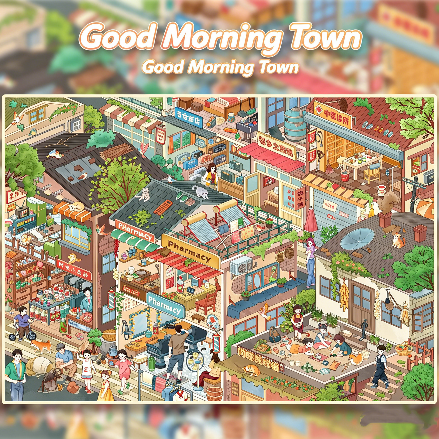 Junbei DIY 3D Scene Stickers 16.0 Town Street View Series Miniature Scene Stickers #333