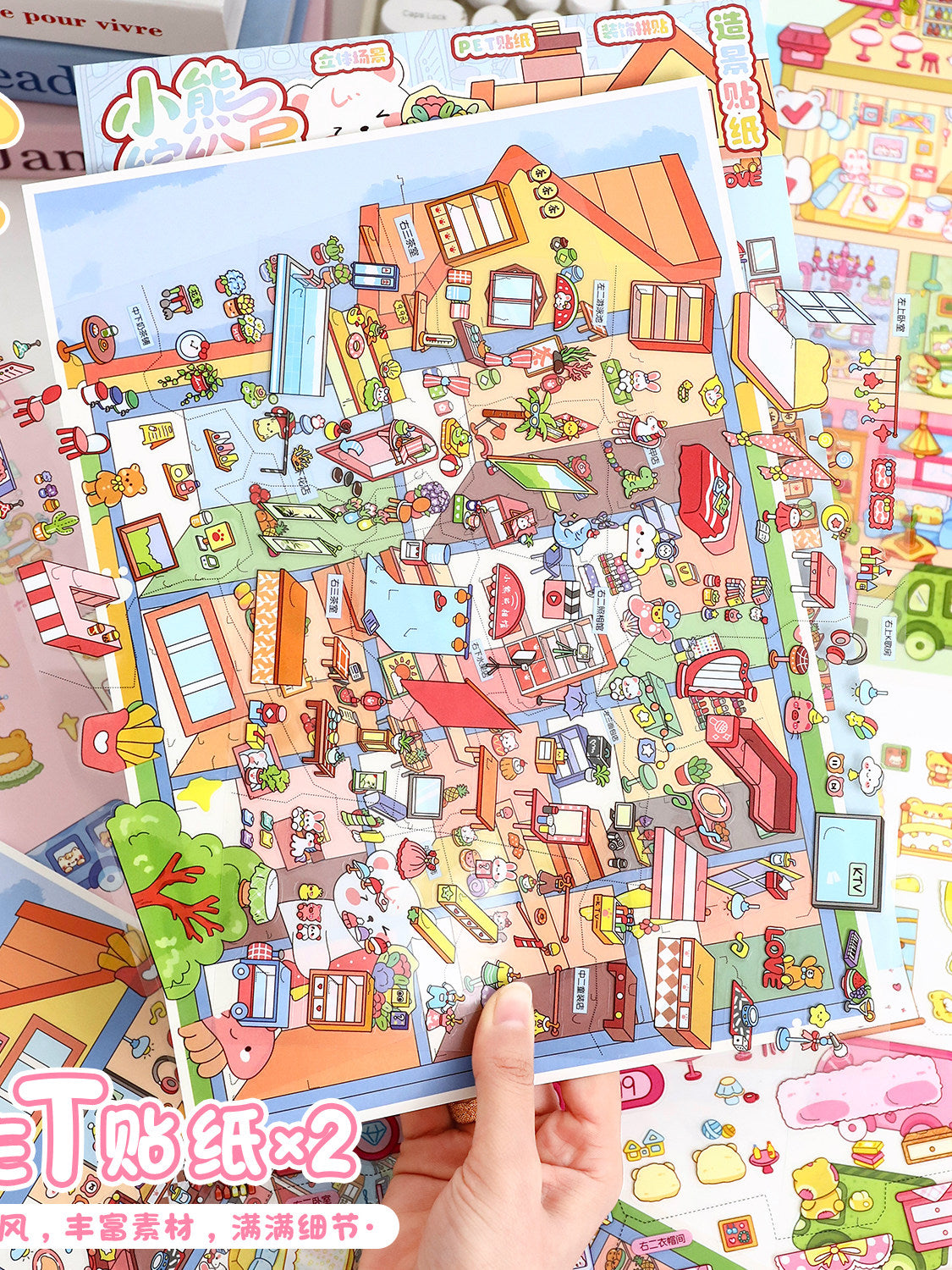 YiLan DIY 3D Scene Stickers 129.0 Large Cute Lattice Three-dimensional Cabin #231