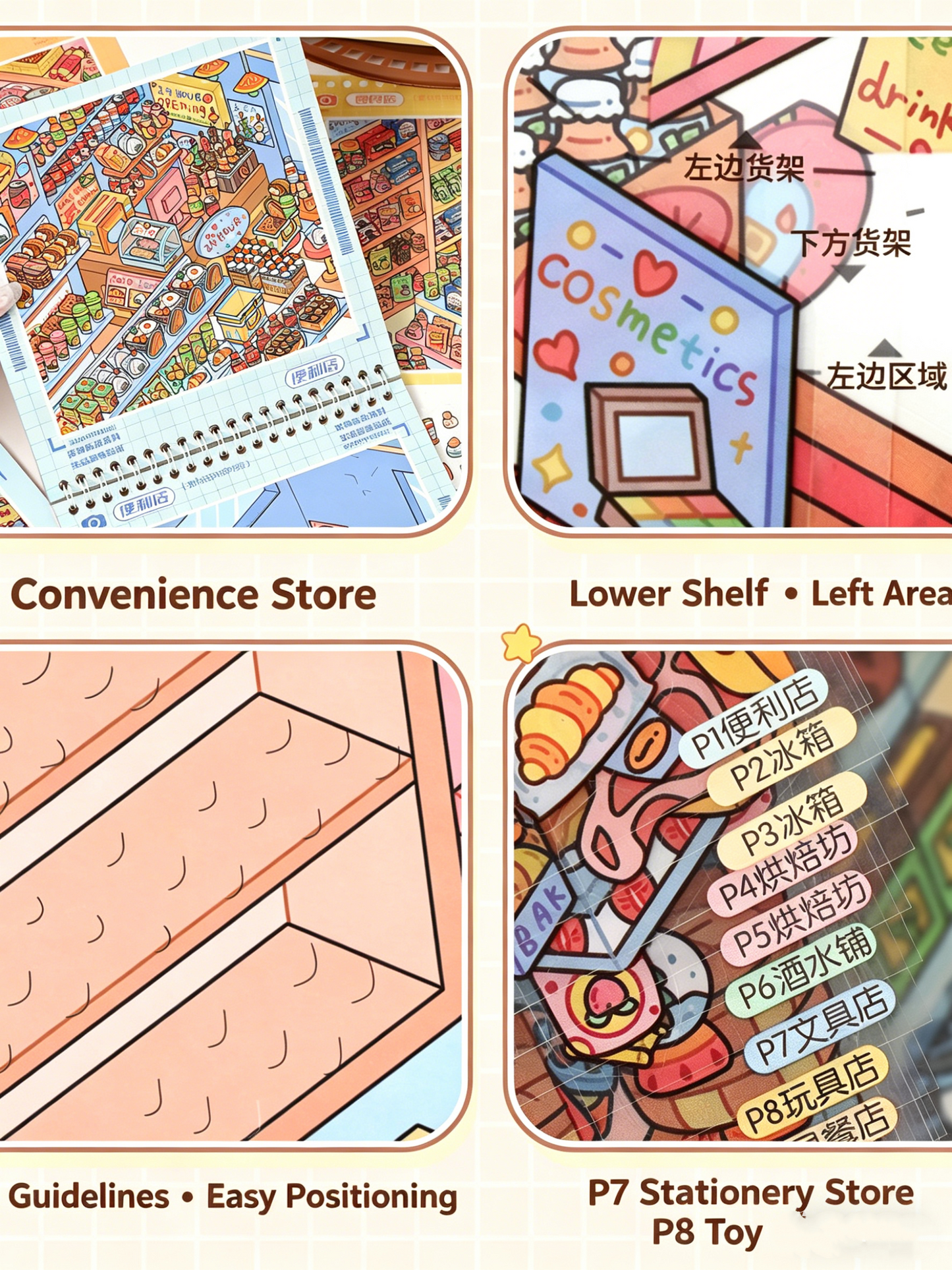 YiLan DIY 3D Scene Stickers The new collection of Stack goods scene #245