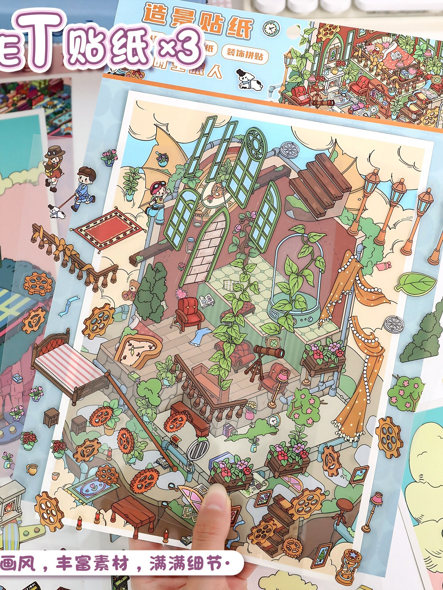 YiLan DIY 3D Scene Stickers 69.0 Large #230