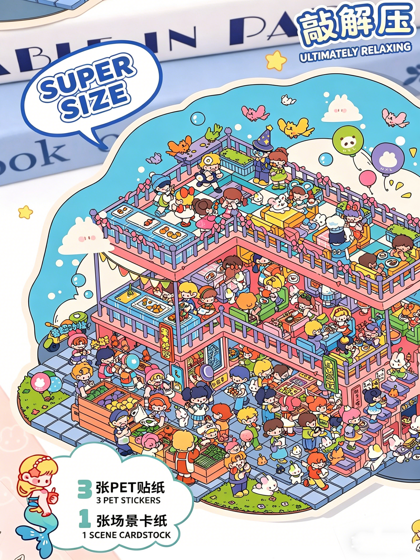 YiLan DIY 3D Scene Stickers 14.0 Large cute ocean food stall #238