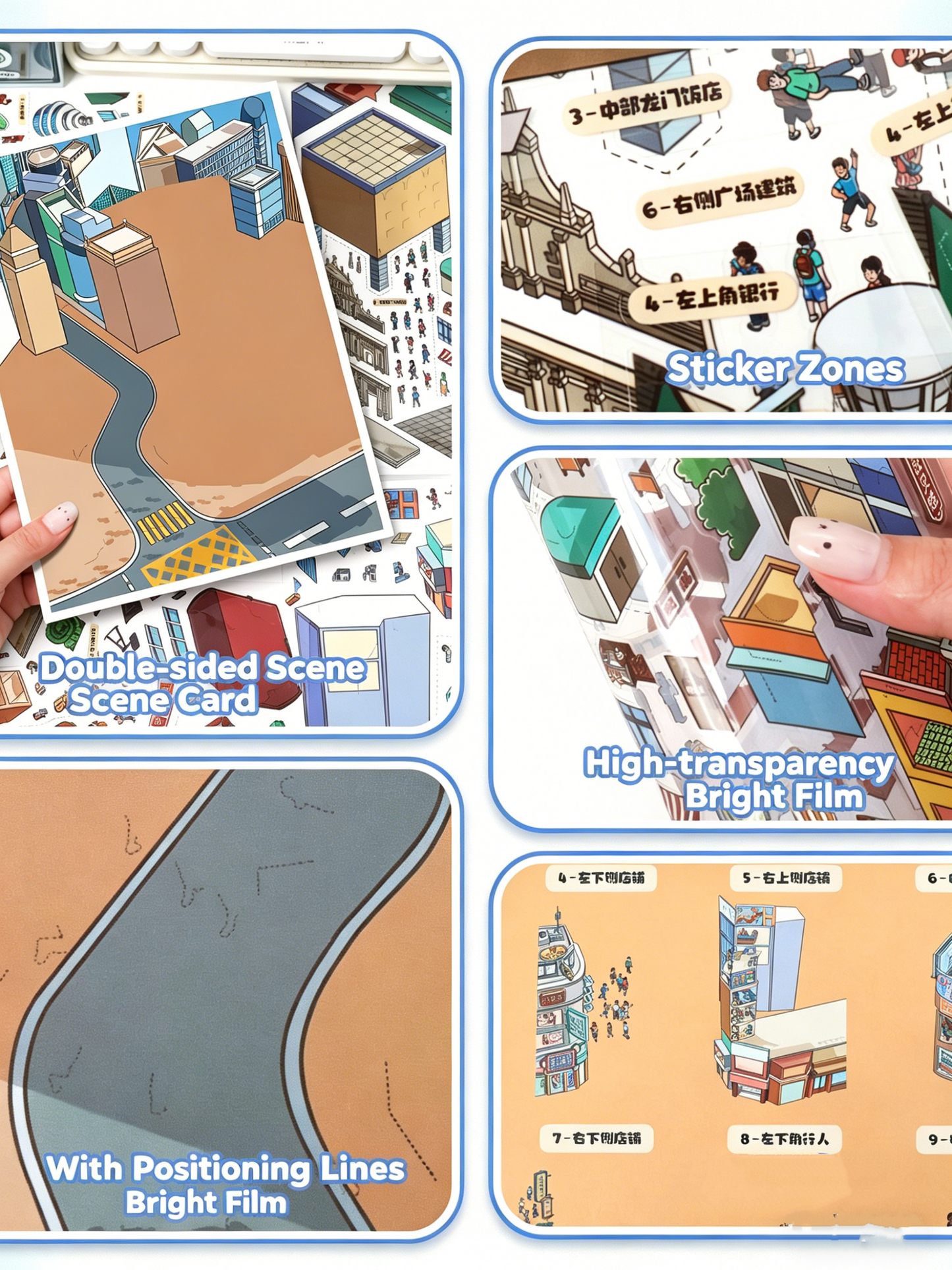 YiLan DIY 3D Scene Stickers 139.0 Macau Hong Kong Street View #254