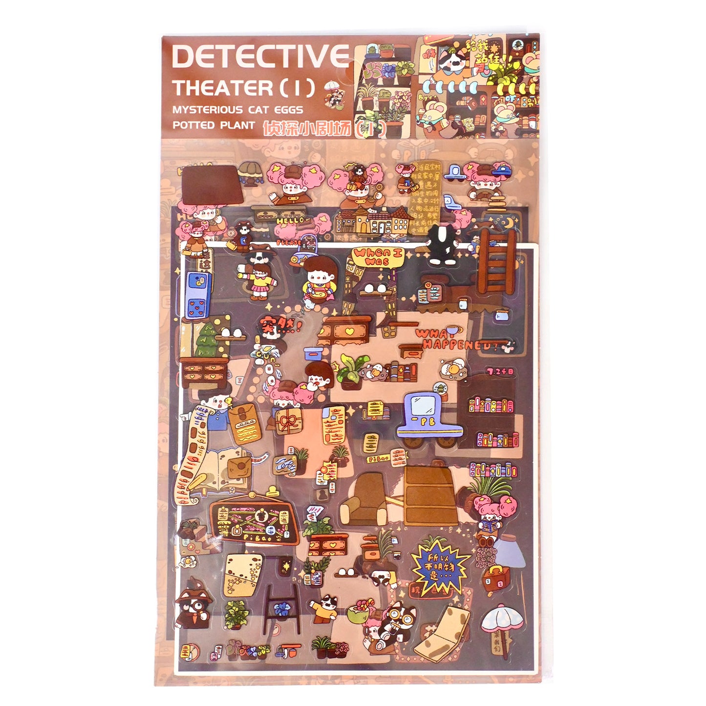 Senyou DIY 3D Scenes Stickers Large version 13.0 Detective series miniature scene #283